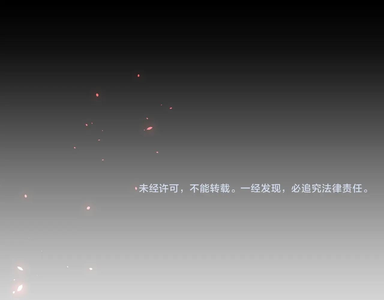 第283话 冲天麒麟脚????139