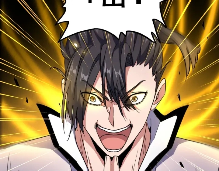 第183话 丹法大阵！27