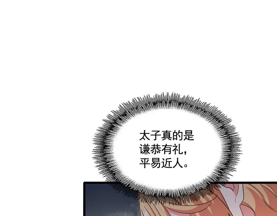 第390话 微操达人23
