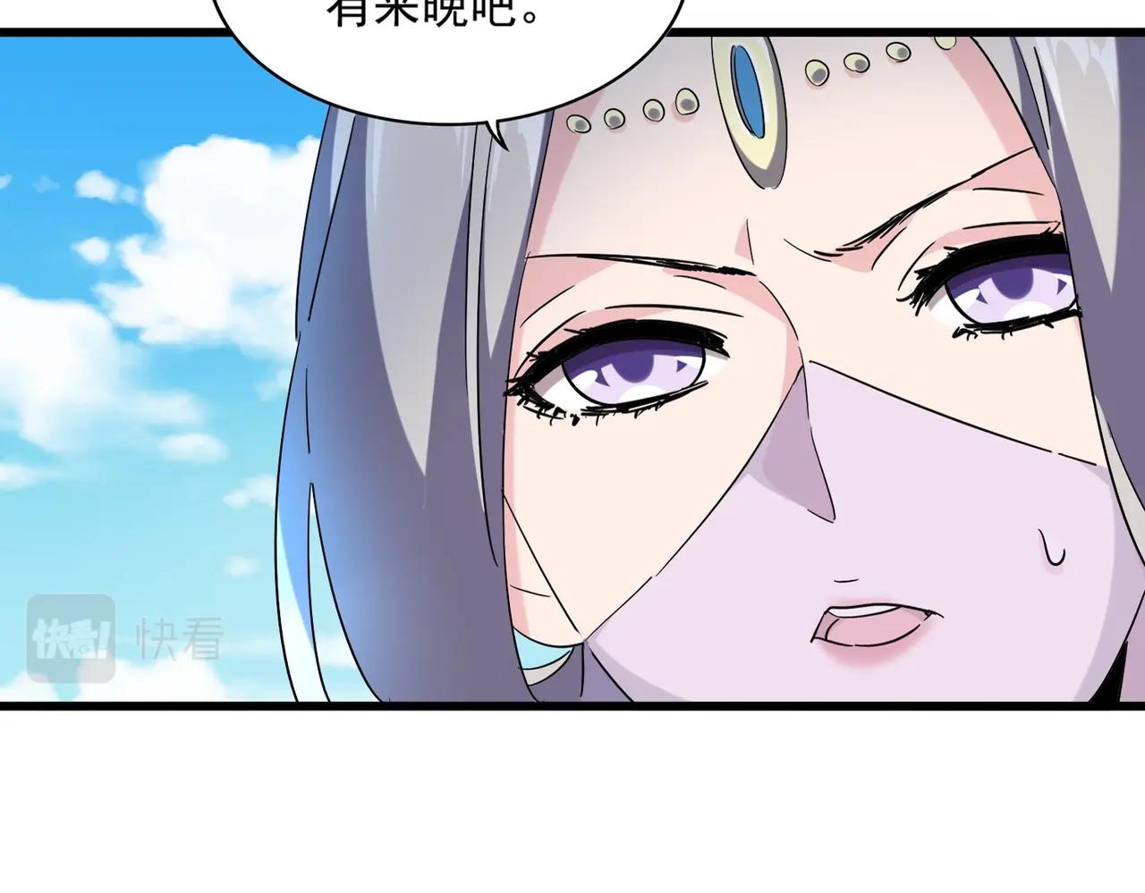 第237话 群龙14