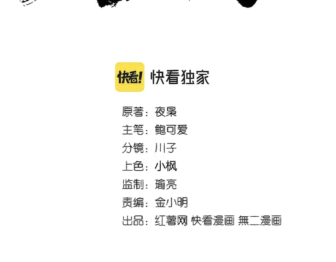 第363话 不死不休132