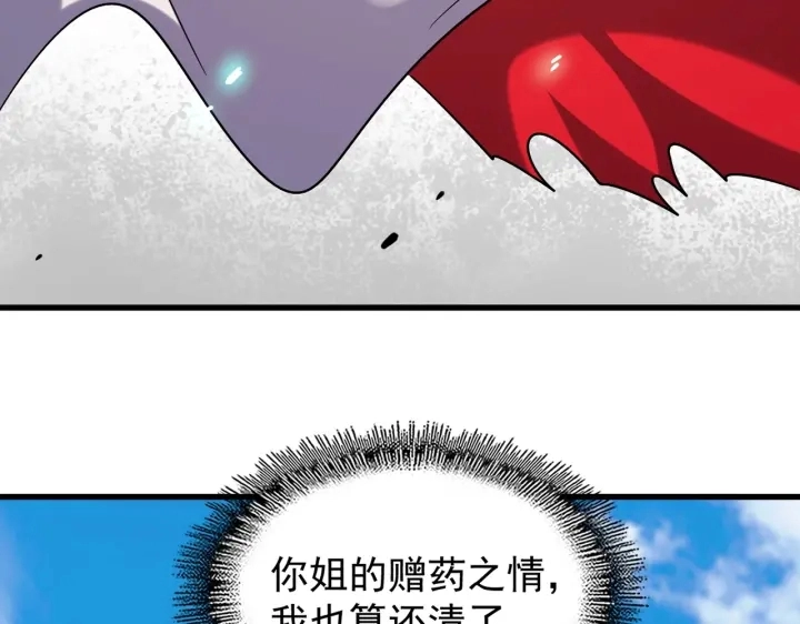 第185话 魔王！42