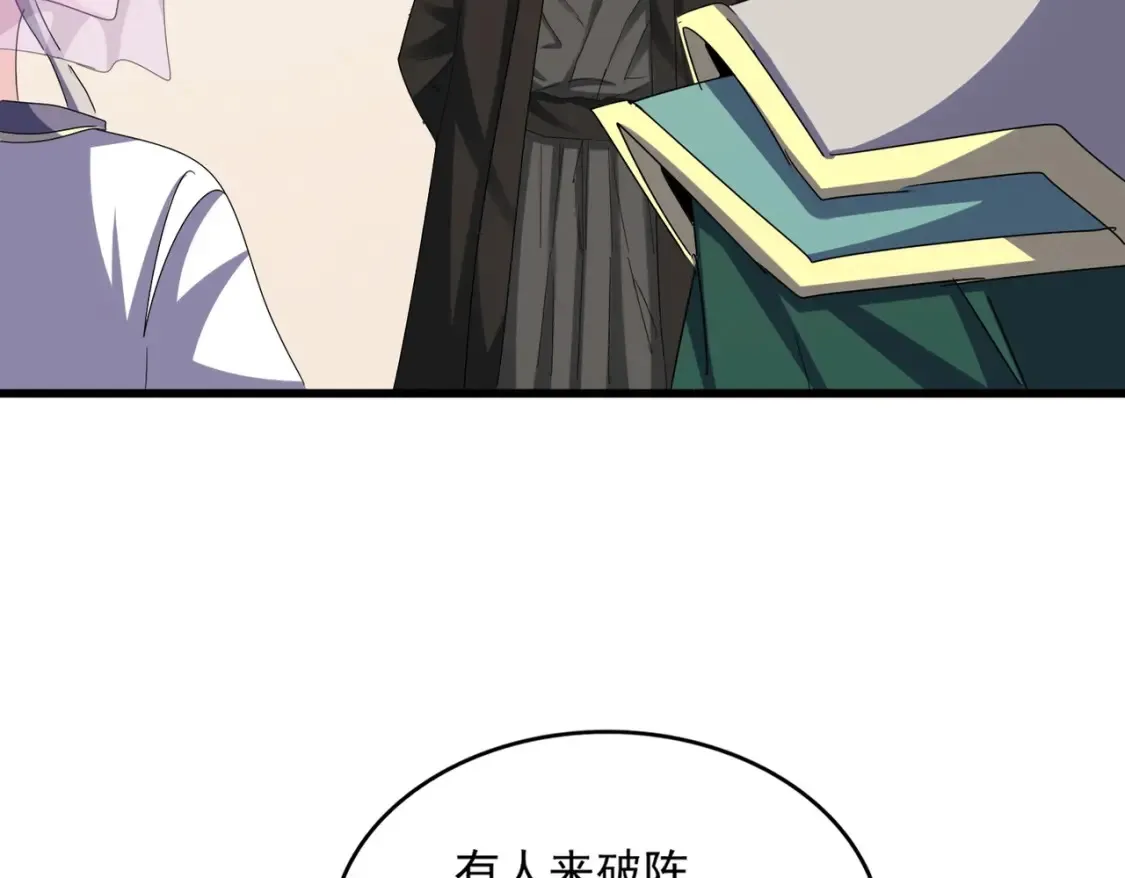 第511话 助我攻城21