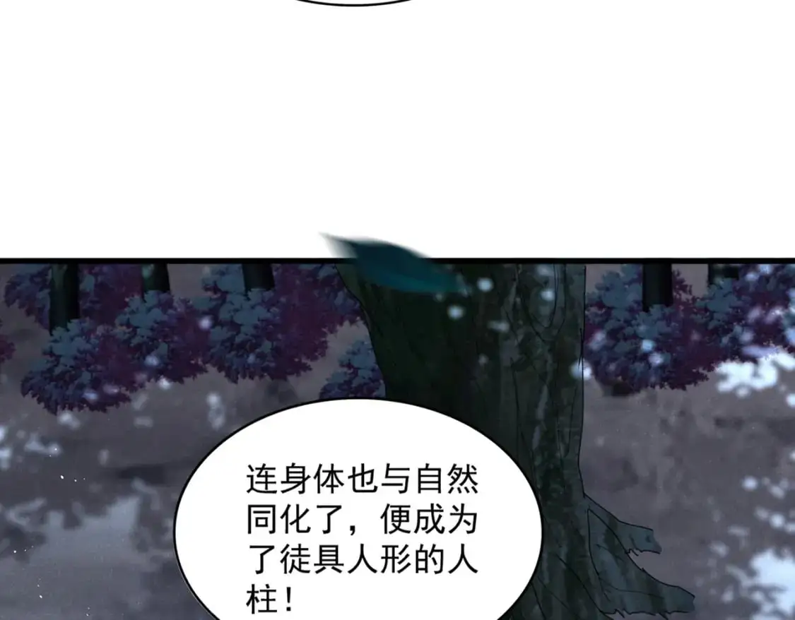 第453话 人柱35