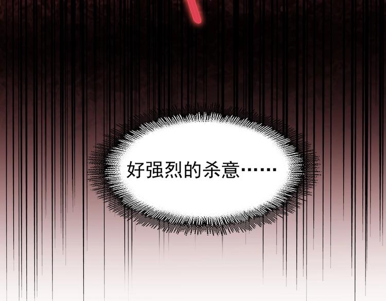 第143话 震怒的楚倾城114
