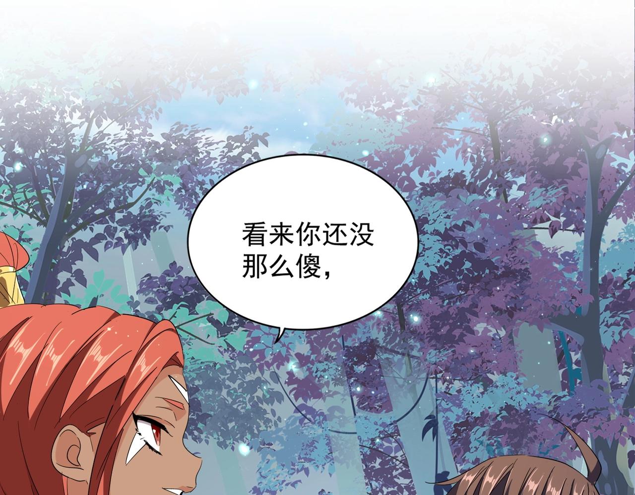 第311话 别闹31