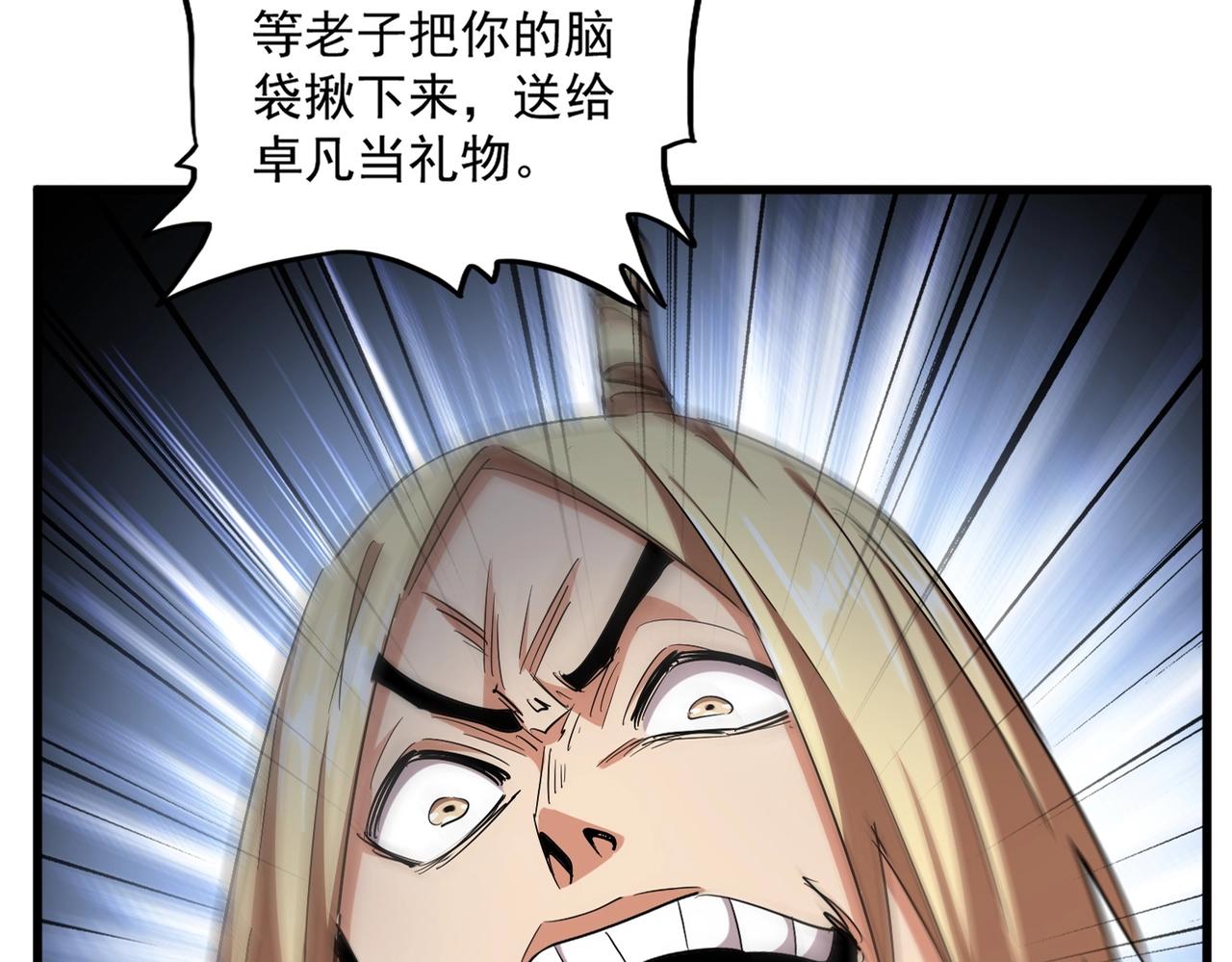 第315话 汇合15