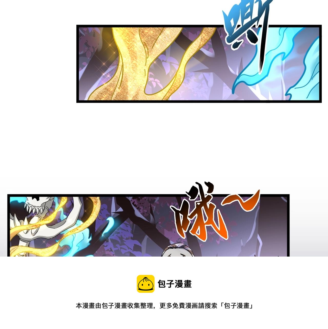 第267话 哪来的小鬼！24
