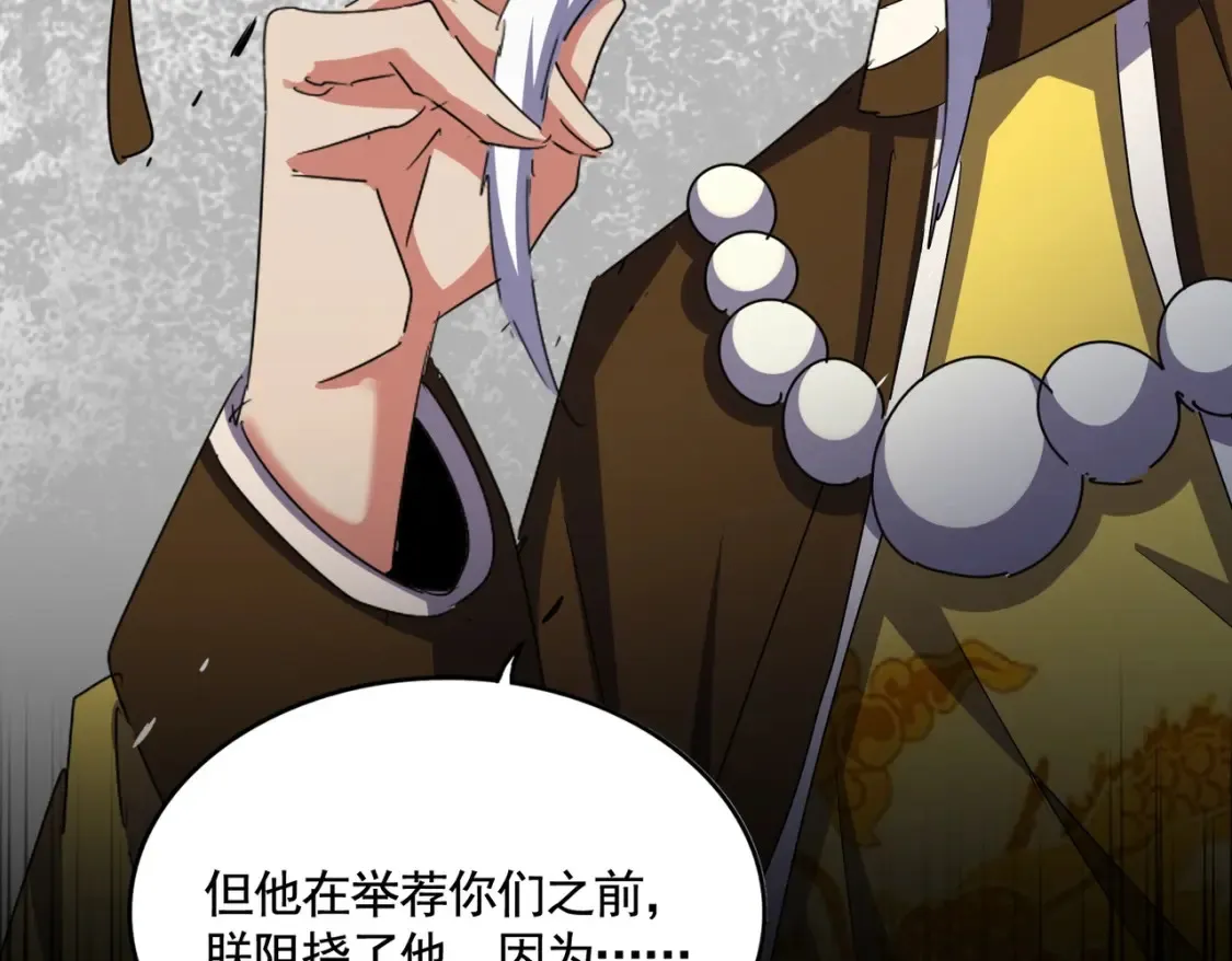 第508话 观心智123