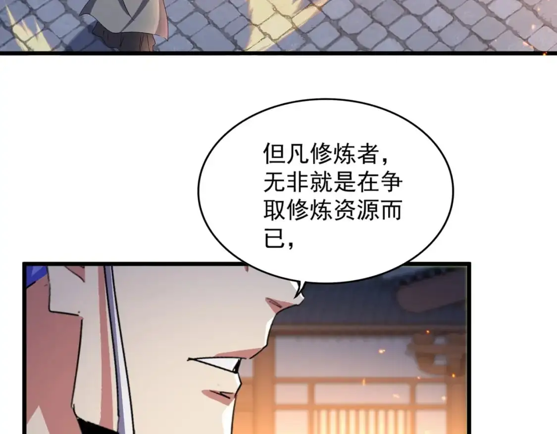 第469话 由他去110