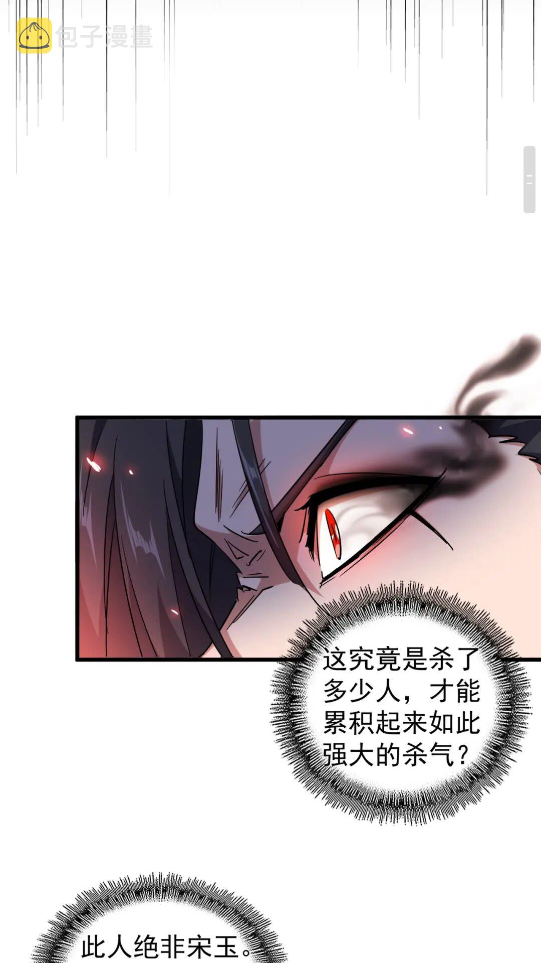第168话 丹成9