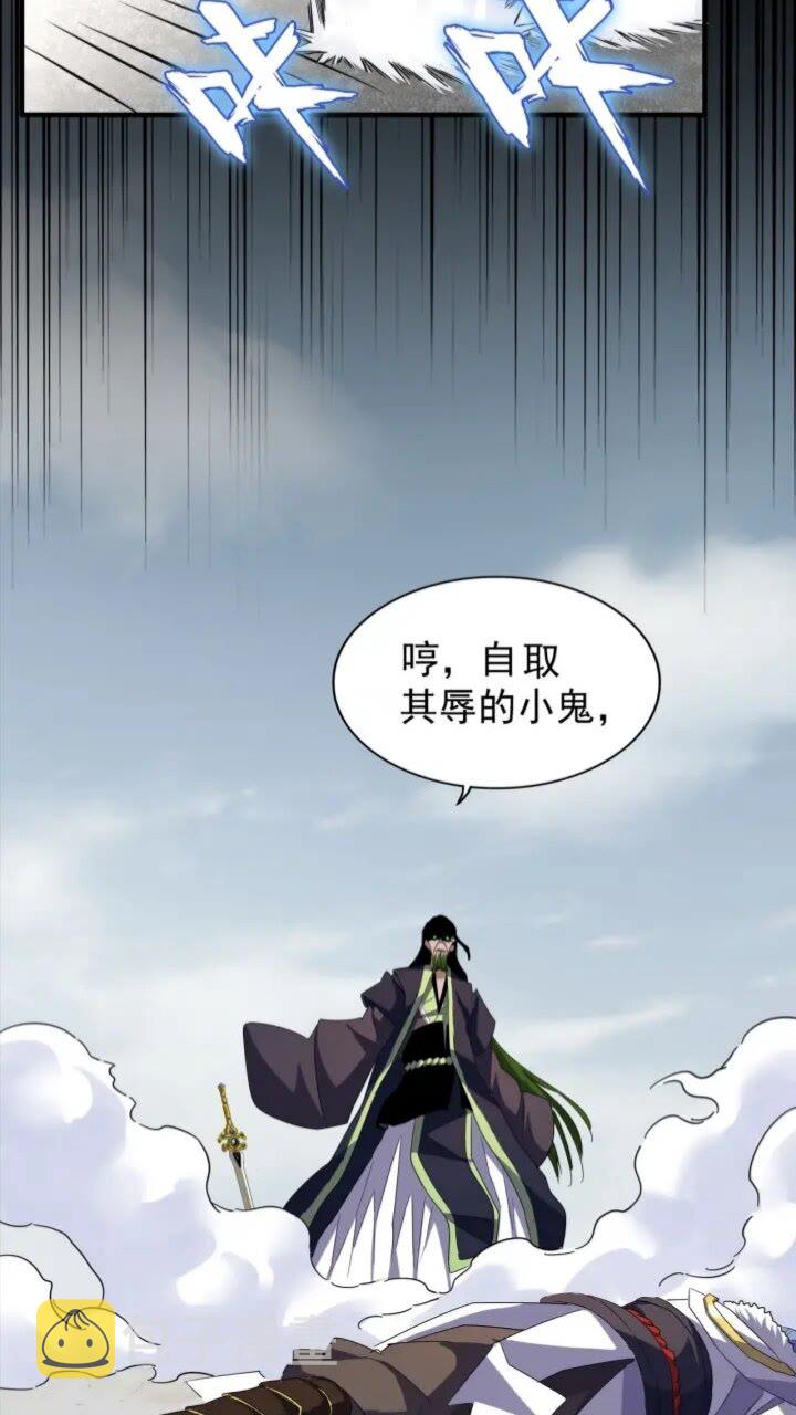 第93话 大婚之日56