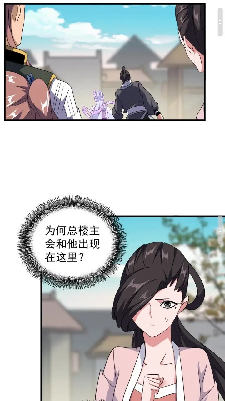第156话 宋玉..你走吧..23