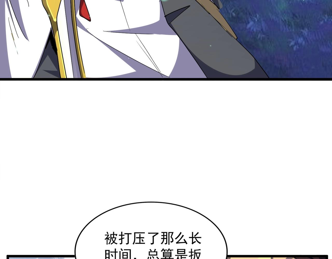 第317话 融合计78