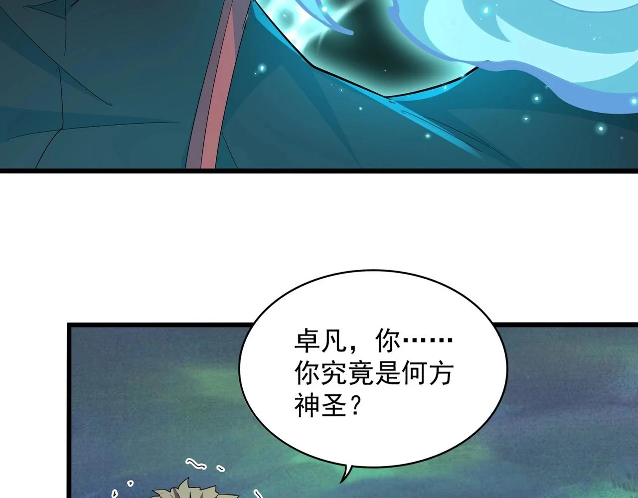 第360话 龙魂入体，天命加身6