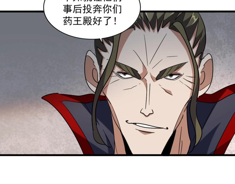 第223话 计谋拉开！62
