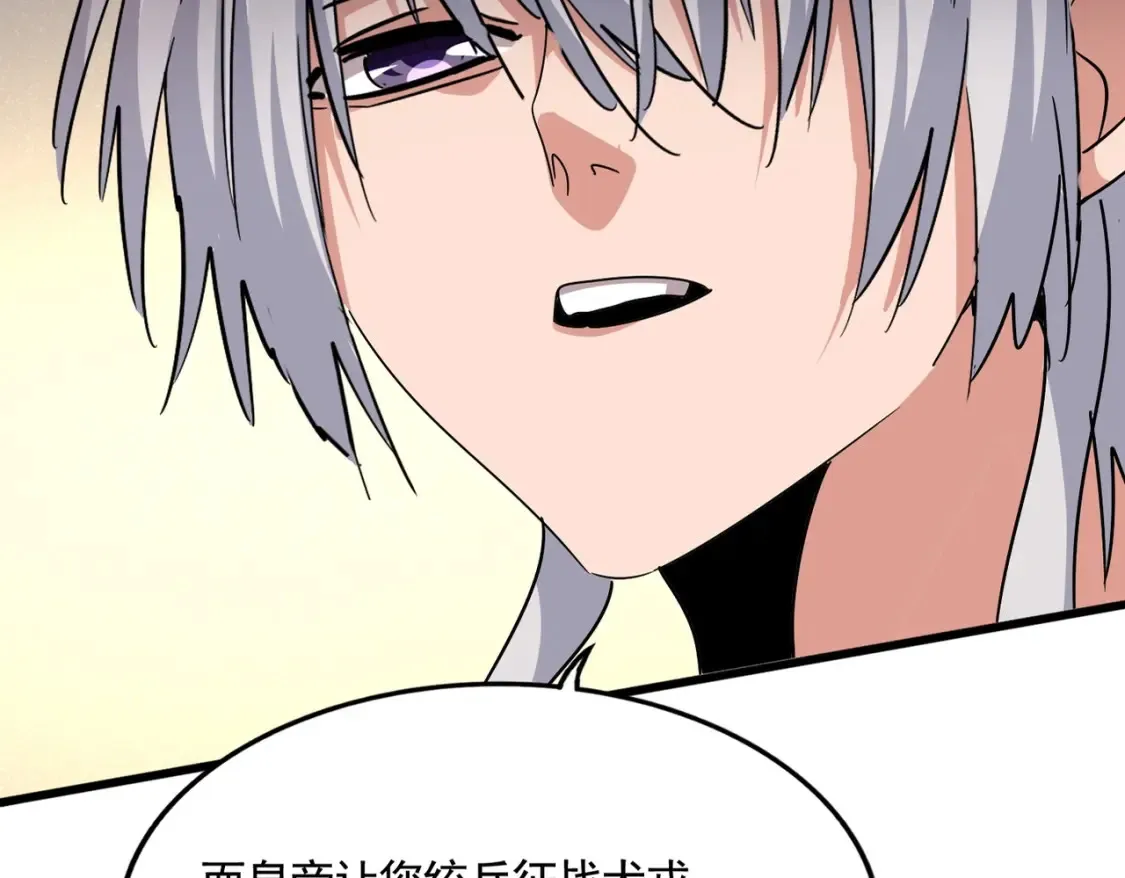 第502话 老子没爱25