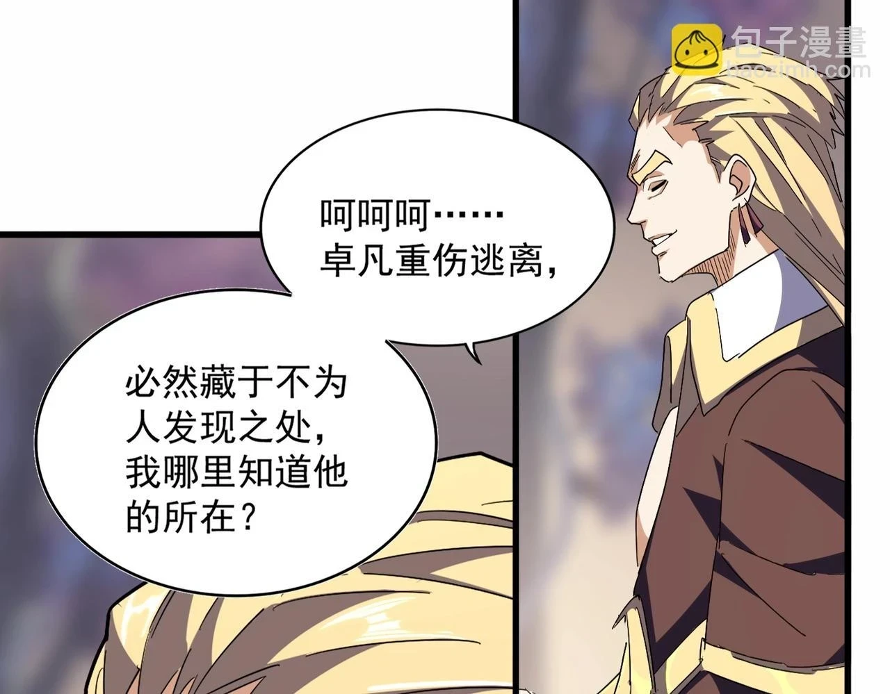 第352话 雕兄，我留了一手102