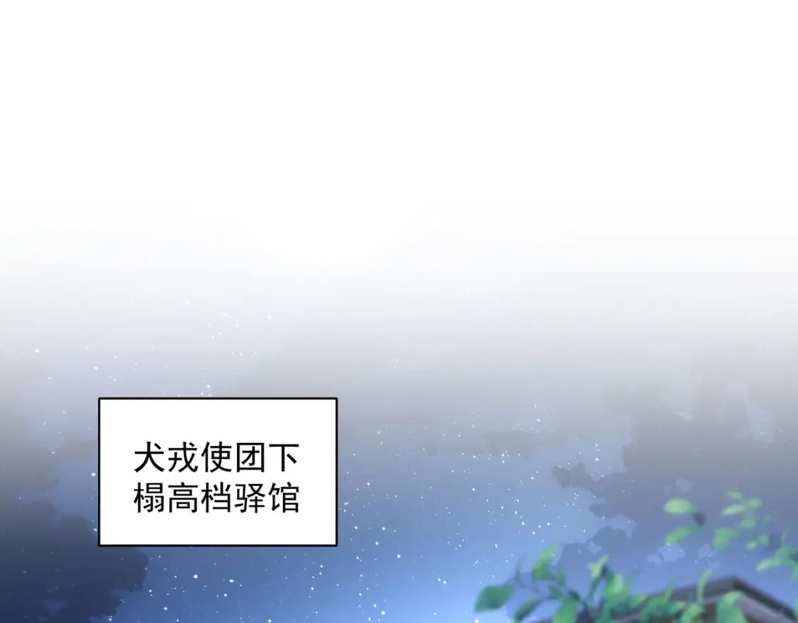 第421话 自己人92