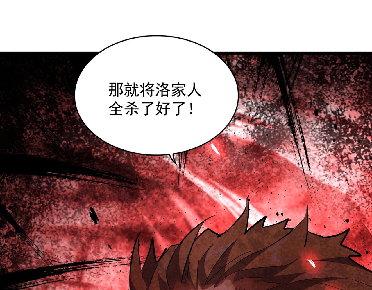 第294话 欺人太甚127