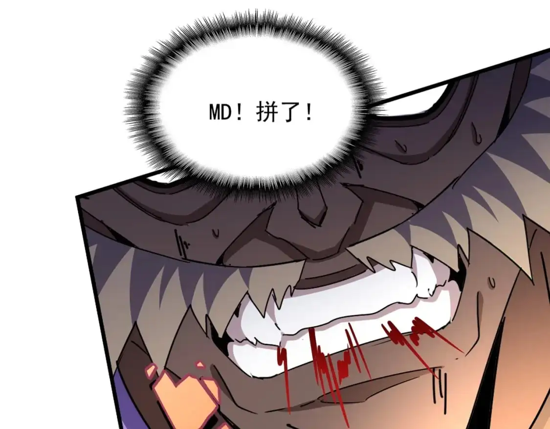第471话 灭神指73