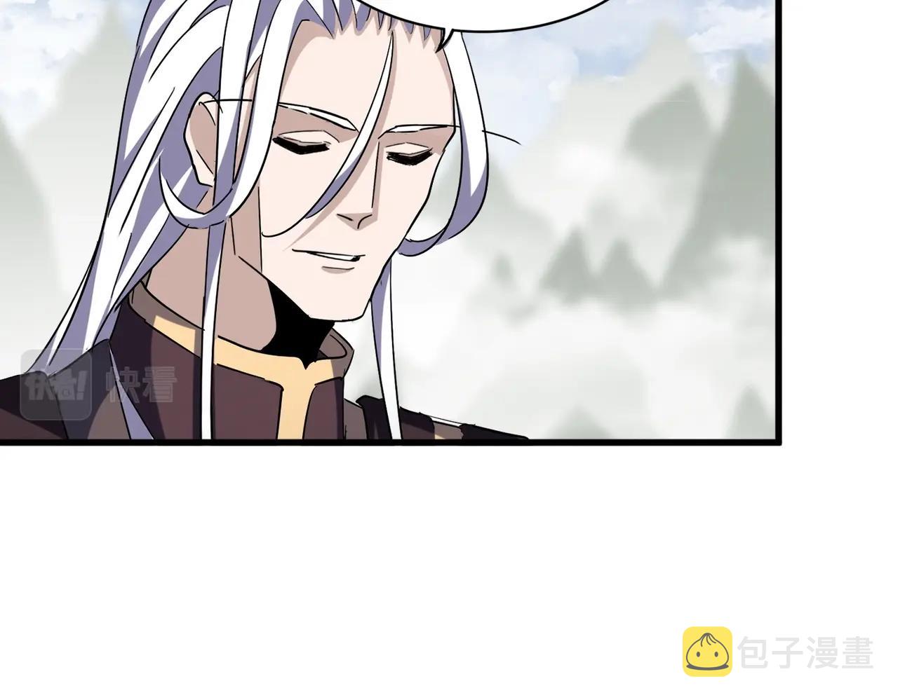 第348话 地脉龙魂121