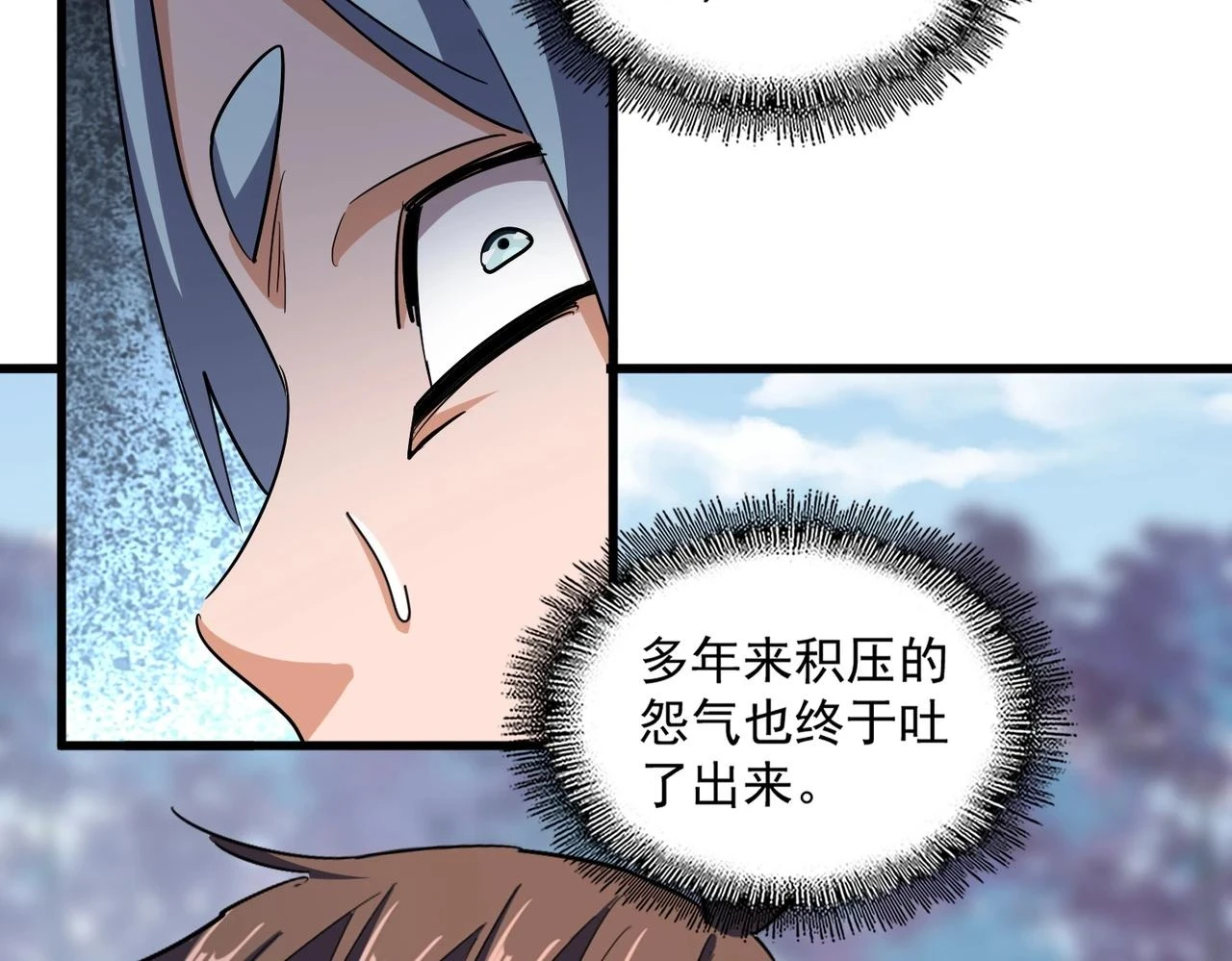 第354话 满盘皆输111