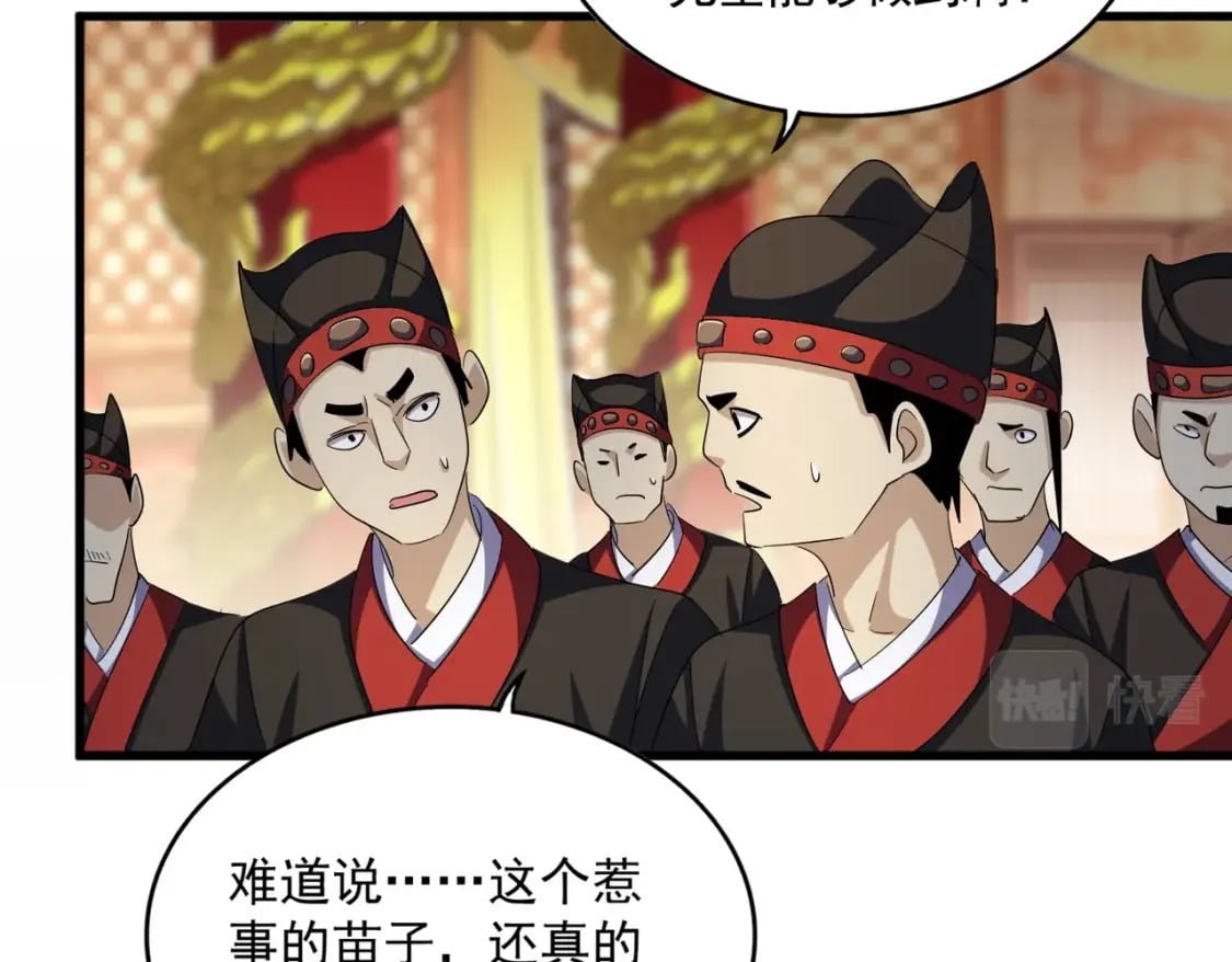 第403话 当面对峙66