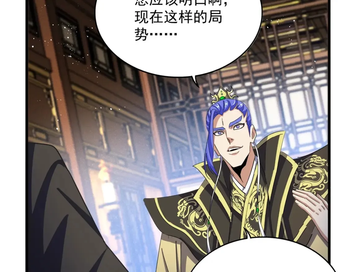 第446话 诱饵92