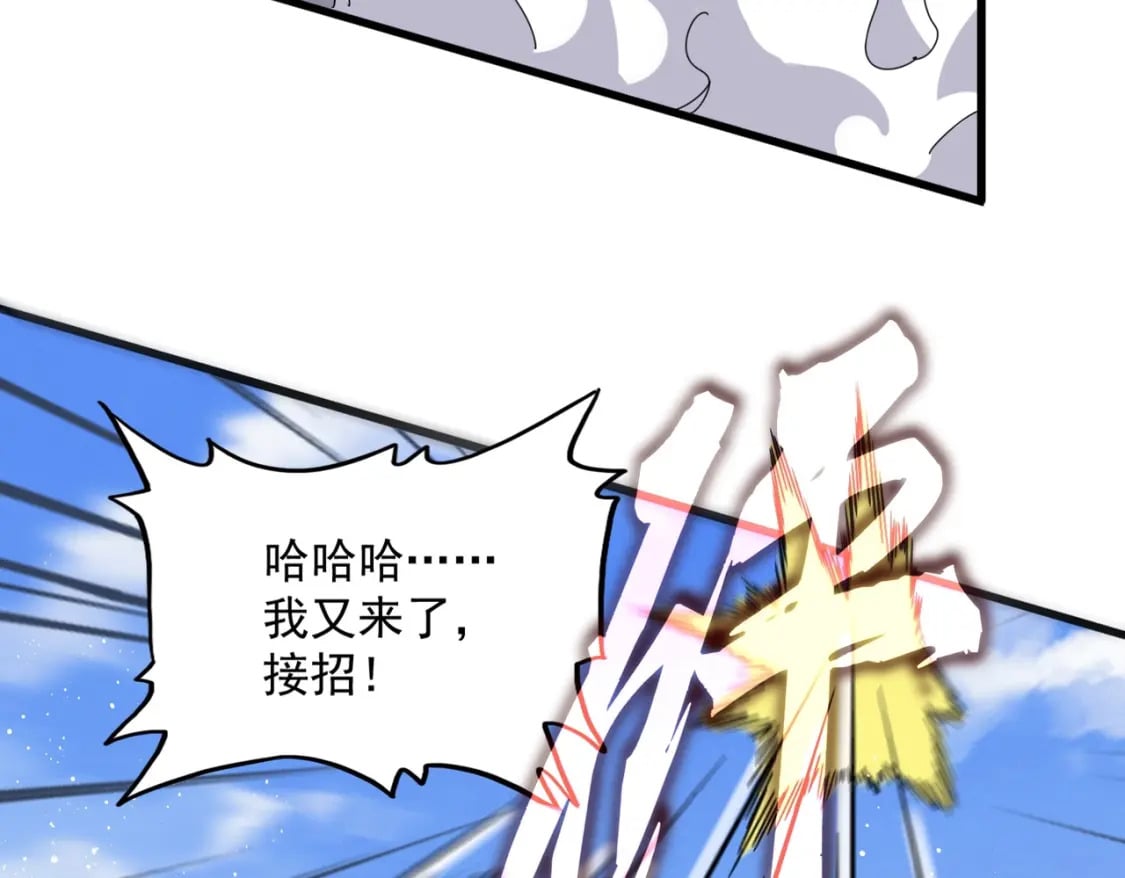 第433话 退场！12
