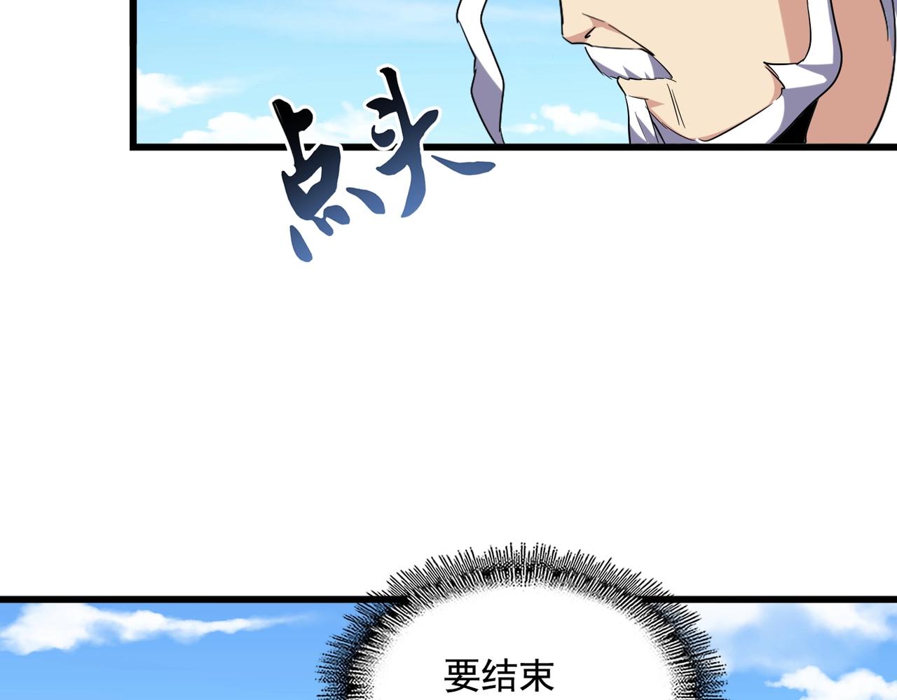 第239话 后会有期34