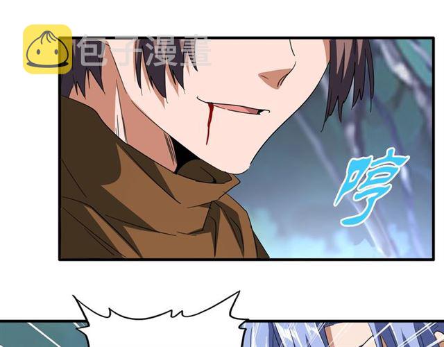 第85话 嘴强王者卓厨子82