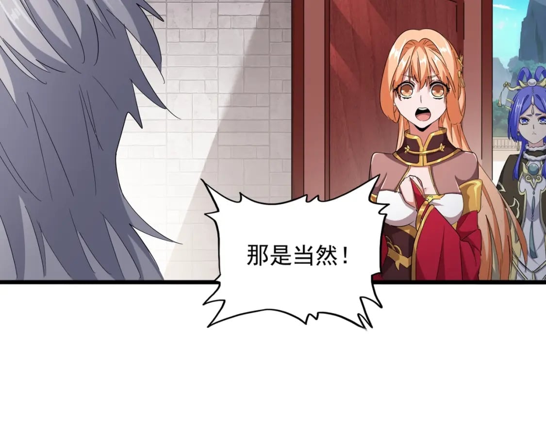第402话 谋利之时39