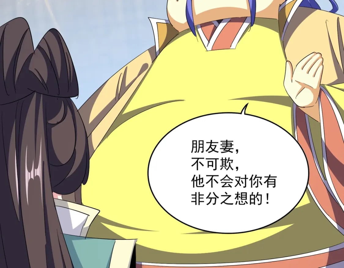 第380话 齐聚！68
