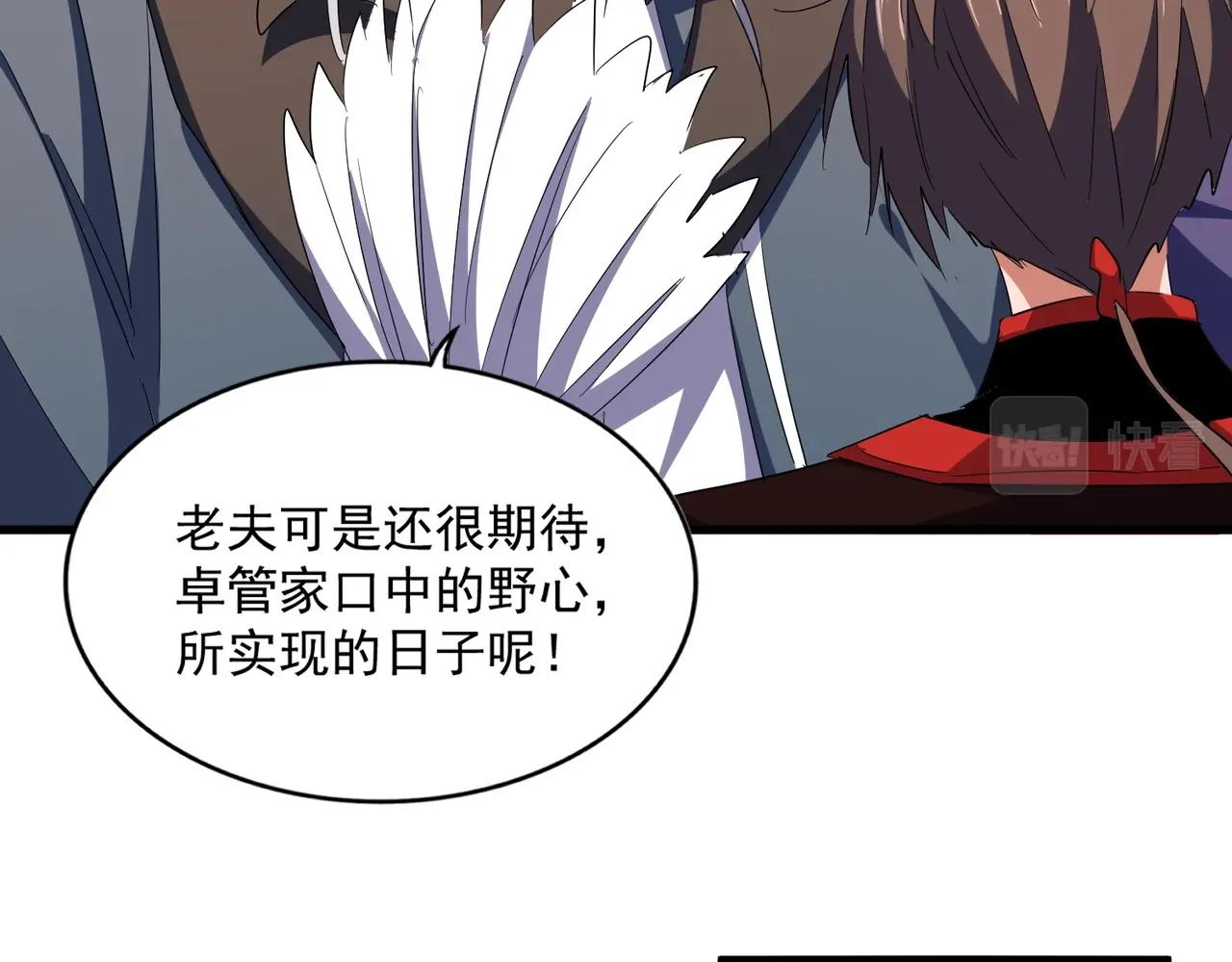 第308话 传送阵开75