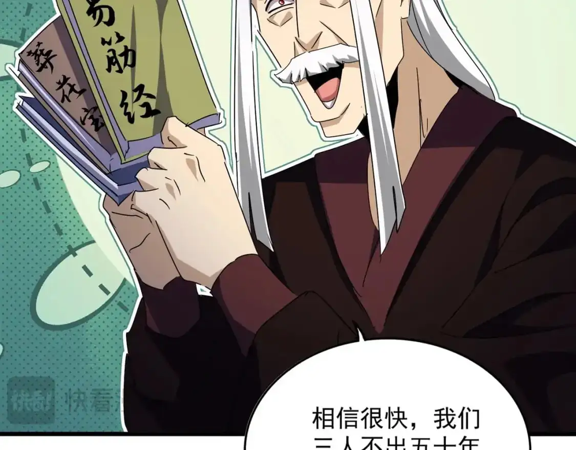 第477话 策反中47