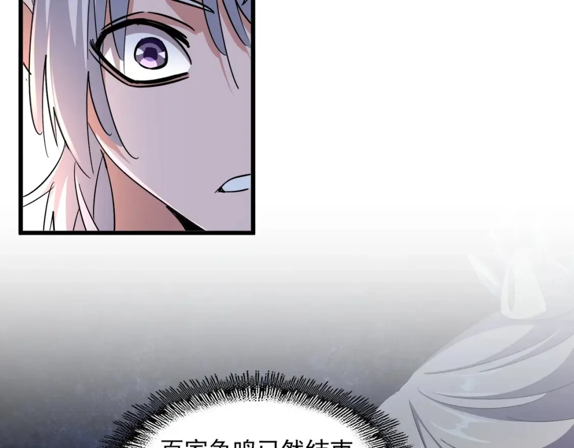第389话 争锋101