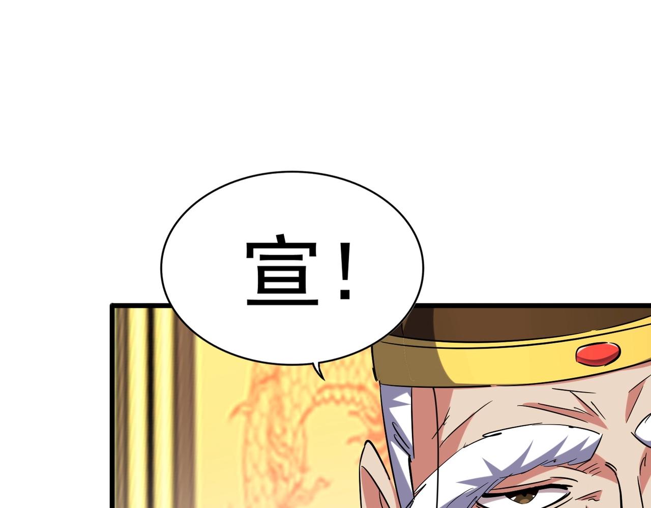 第252话 联合26