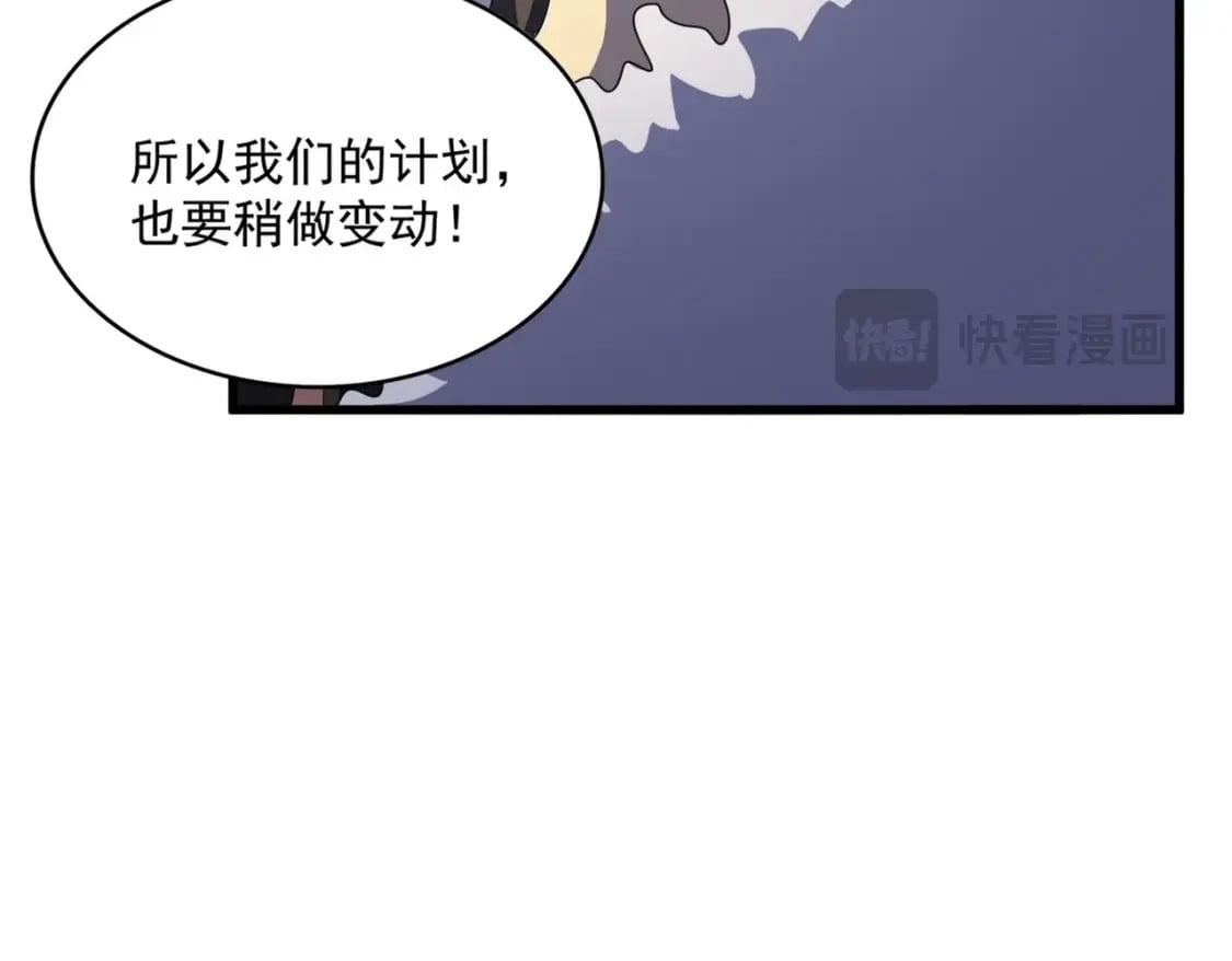 第422话 飞龙在天21