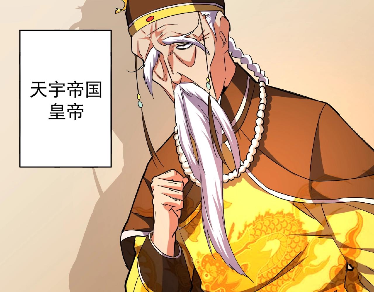 第34话 振金直男与阴谋43