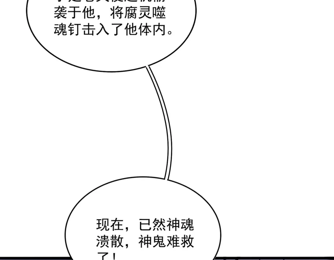 第504话 元帅30