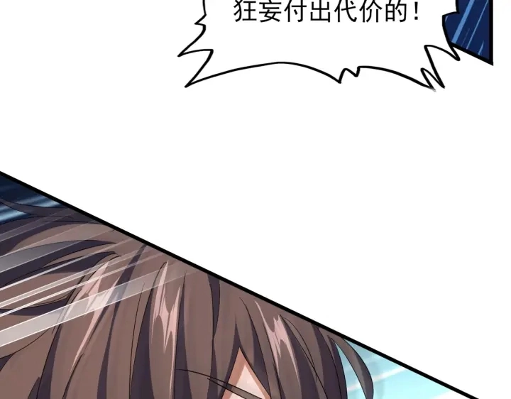 第189话 墙头草..35
