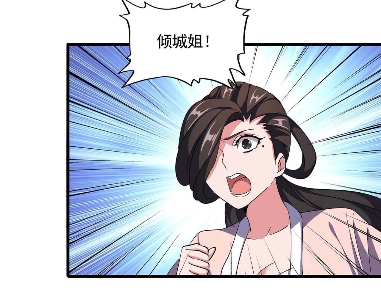 第318话 最后的希望2