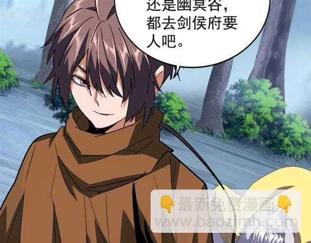 第86话 骇然的真相30