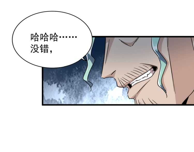 第147话 野心18