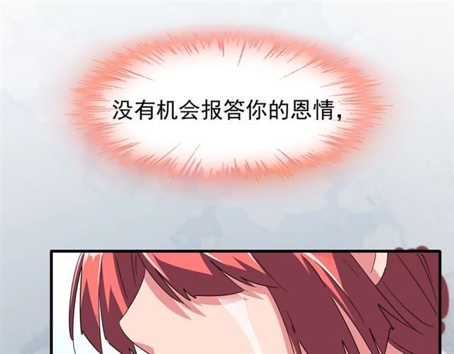 第87话 宿命的别离112