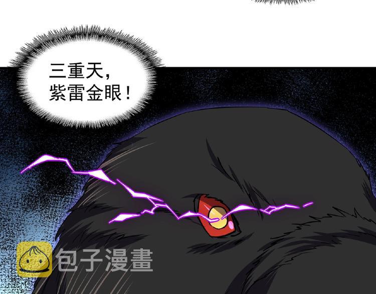 第23话 血战的帷幕??102