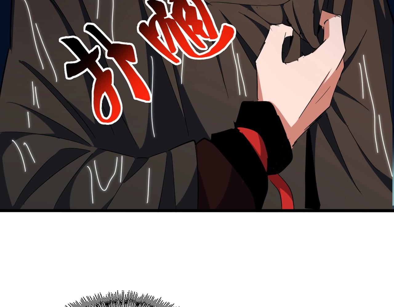 第307话 魔道59
