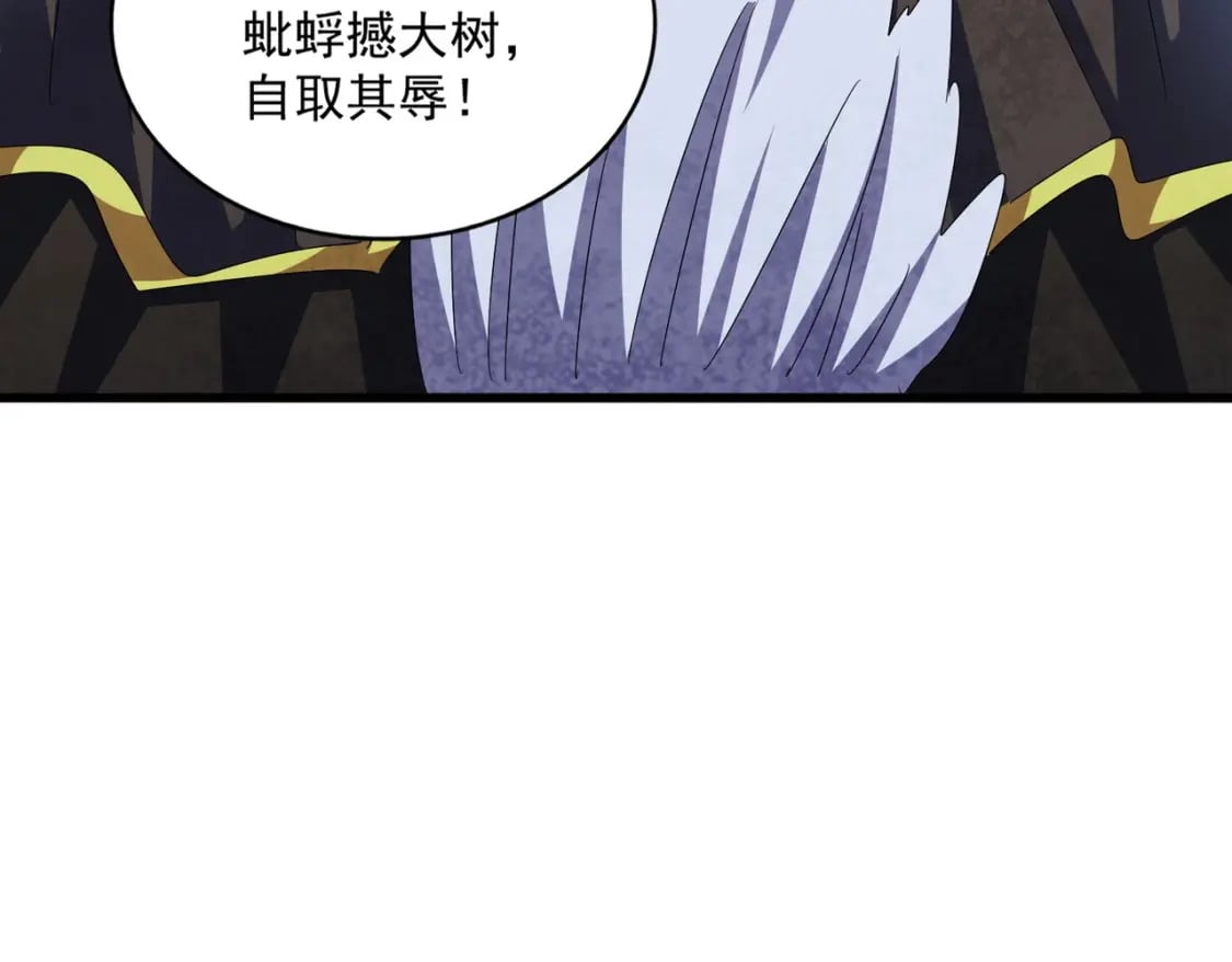 第422话 飞龙在天69