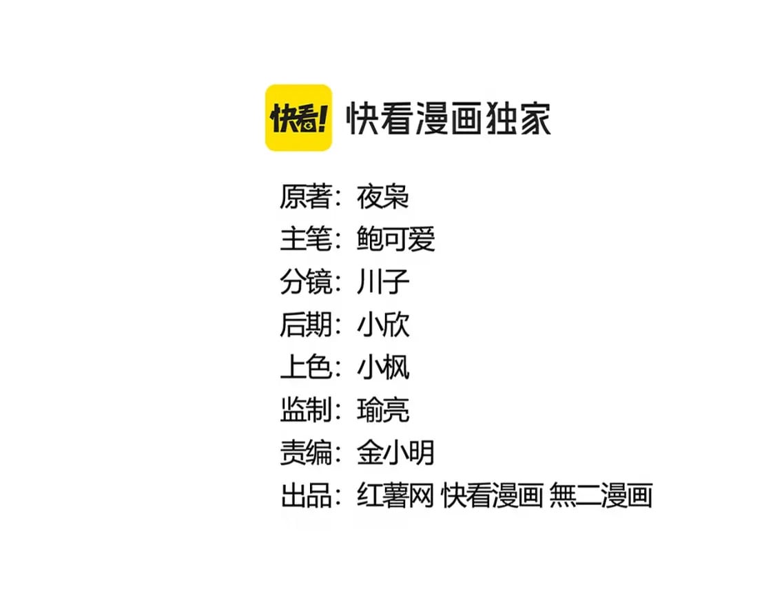 第443话 我是你大伯啊13